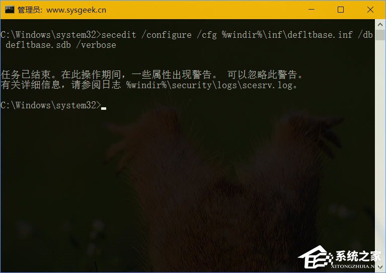 我来分享Win10重置组策略编辑器的方法（Win10没有组策略编辑器）
