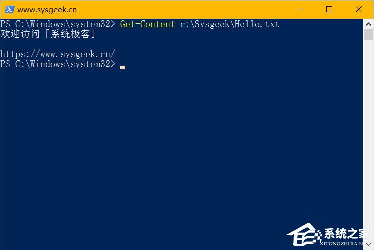 我来分享详解Windows10常用的PowerShell高级任务