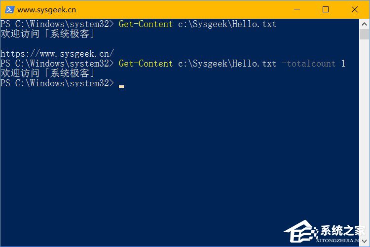 我来分享详解Windows10常用的PowerShell高级任务