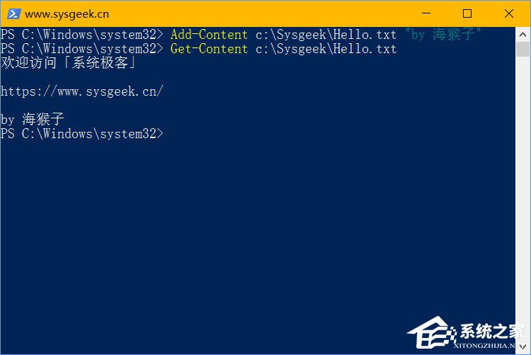 我来分享详解Windows10常用的PowerShell高级任务