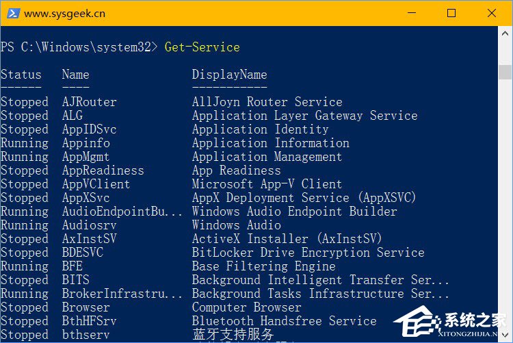 我来分享详解Windows10常用的PowerShell高级任务