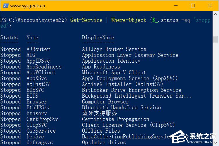 我来分享详解Windows10常用的PowerShell高级任务