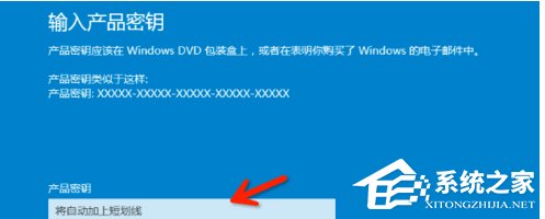 我来分享windows10产品密钥有哪些（免费windows10激活密钥）