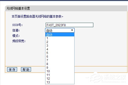 我来分享无线路由器信道是什么意思