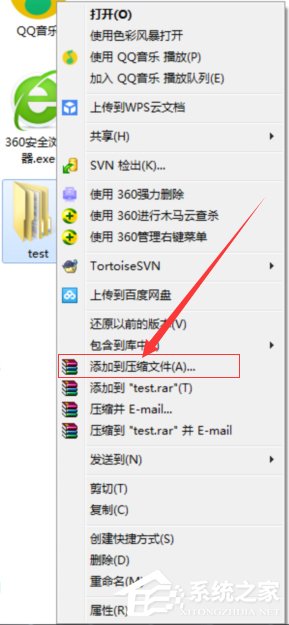 我来分享Windows7如何压缩文件到最小