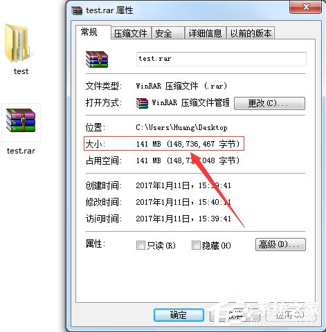 我来分享Windows7如何压缩文件到最小
