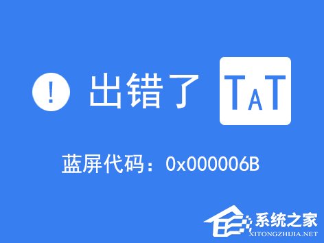 我来分享Win8系统经常蓝屏重启怎么办