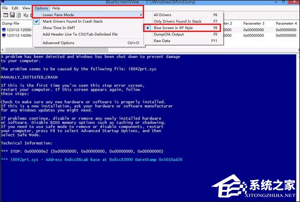 我来分享Win8系统经常蓝屏重启怎么办
