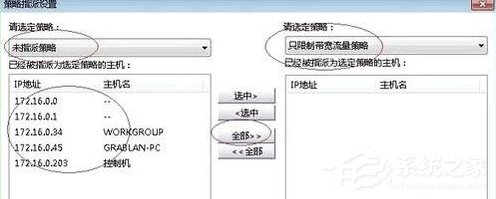 我来分享Win7系统如何设置路由器限制上网（win7系统如何设置触摸屏）