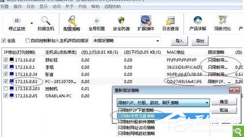 我来分享Win7系统如何设置路由器限制上网（win7系统如何设置触摸屏）