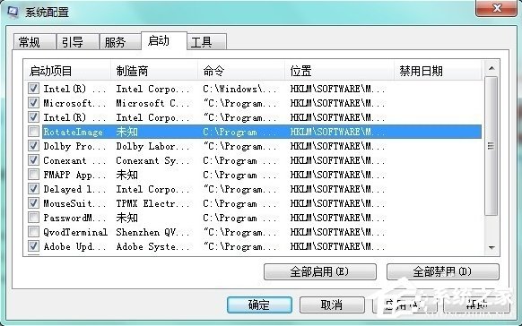 我来分享Win7任务管理器中哪些进程可以关闭（win7任务管理器看不到进程）