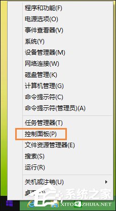 我来分享Win8系统玩战地4出现“DirectX