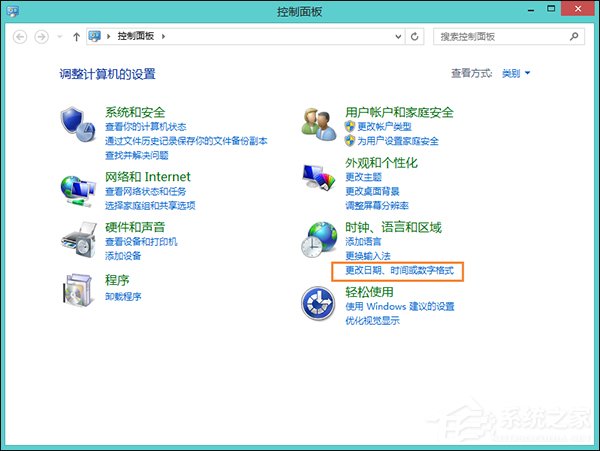 我来分享Win8系统玩战地4出现“DirectX