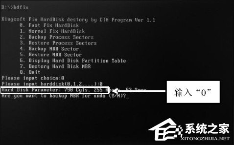 我来分享CIH病毒会造成什么样的危害