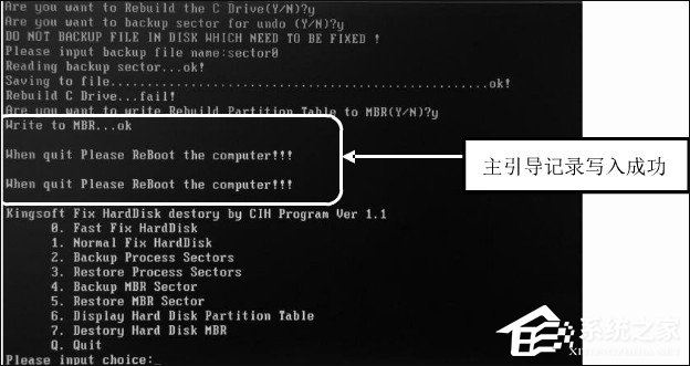 我来分享CIH病毒会造成什么样的危害