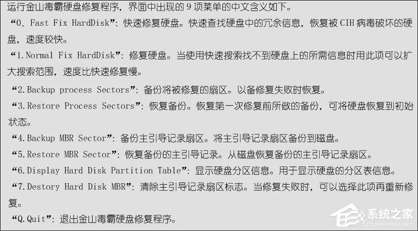 我来分享CIH病毒会造成什么样的危害