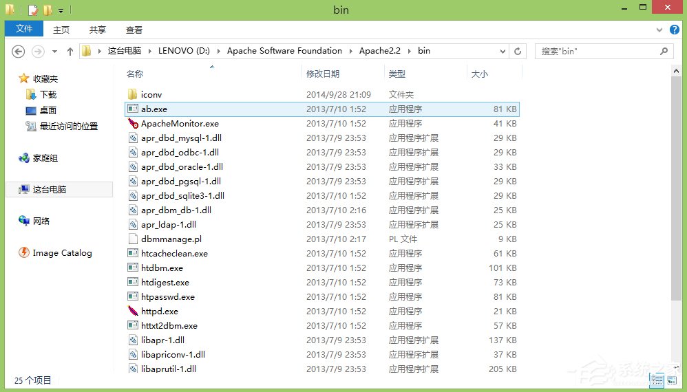我来分享Win8系统升级后Apache服务启动失败怎么办