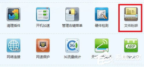 我来分享电脑桌面文件无法删除怎么办