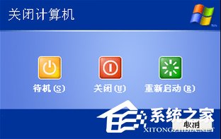 我来分享电脑桌面文件无法删除怎么办