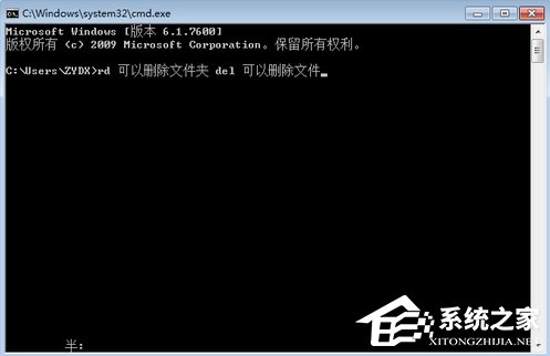 我来分享电脑桌面文件无法删除怎么办