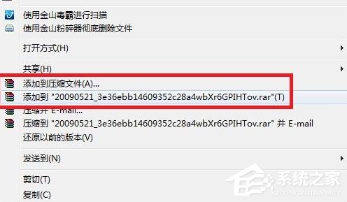 我来分享电脑桌面文件无法删除怎么办