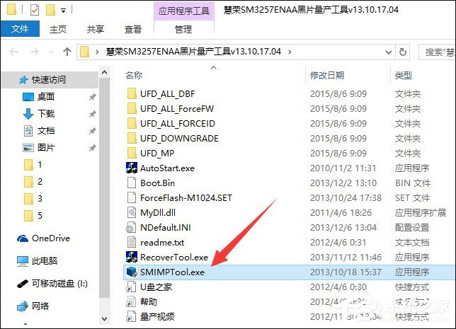 我来分享缩水U盘怎么还原真实容量
