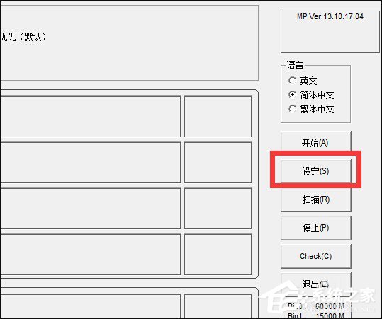 我来分享缩水U盘怎么还原真实容量