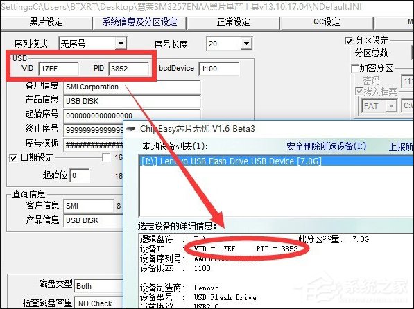 我来分享缩水U盘怎么还原真实容量