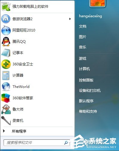 我来分享Win7系统IE报错“已停止工作”怎么解决