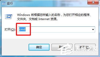 我来分享Win7系统出现U盘无法格式化提示怎么办