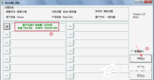 我来分享Win7系统出现U盘无法格式化提示怎么办