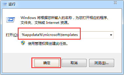 我来分享打开Word时总提示“向程序发送命令时出现问题”如何解决