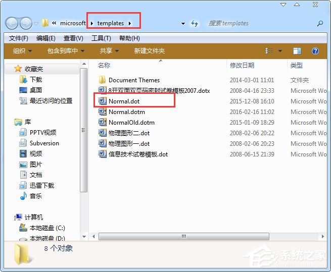 我来分享打开Word时总提示“向程序发送命令时出现问题”如何解决
