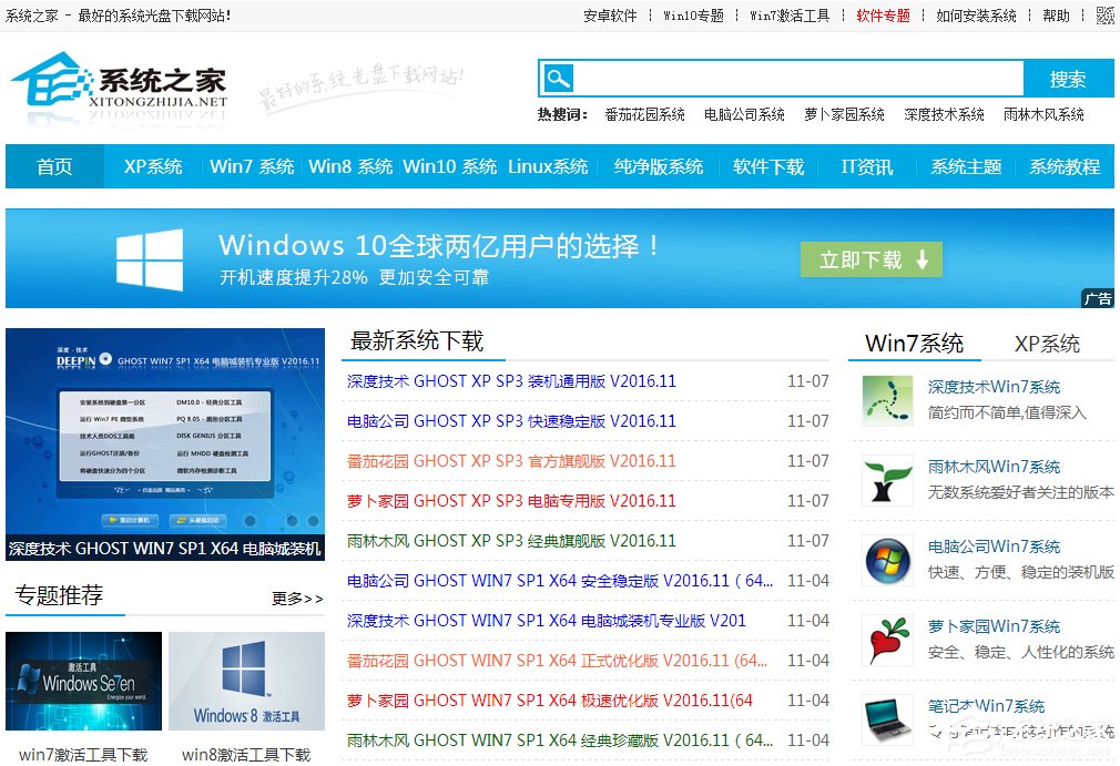 我来分享怎么用系统自带的画图工具截图