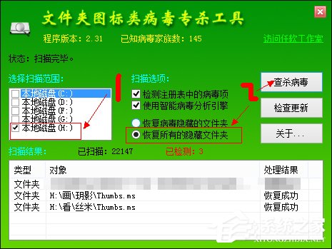 我来分享怎么破解加密格式存储文件