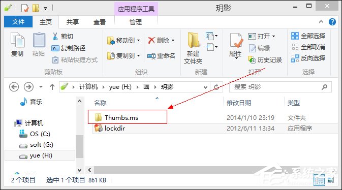我来分享怎么破解加密格式存储文件
