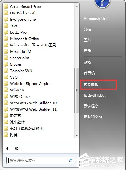我来分享Win7电脑浏览器无法加载Shockwave