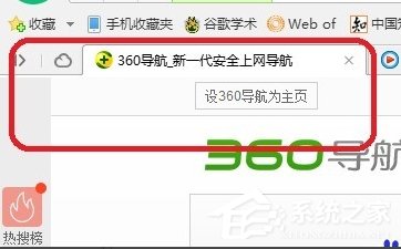 我来分享Win7电脑浏览器无法加载Shockwave