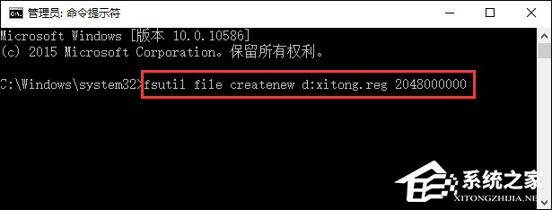 我来分享Win10新建一个超大文件的方法