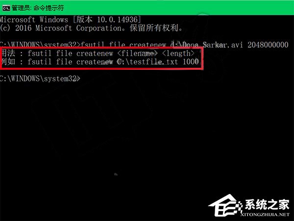 我来分享Win10新建一个超大文件的方法