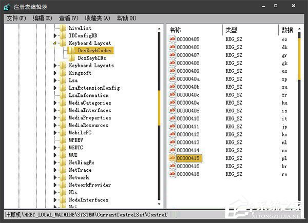 我来分享最详细的Windows键盘键值表大全