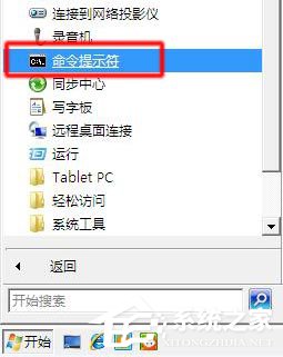 我来分享电脑启动时出现Windows错误恢复怎么解决