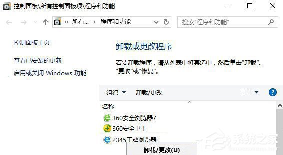 我来分享Win10浏览器报错“403（WIN10浏览器）
