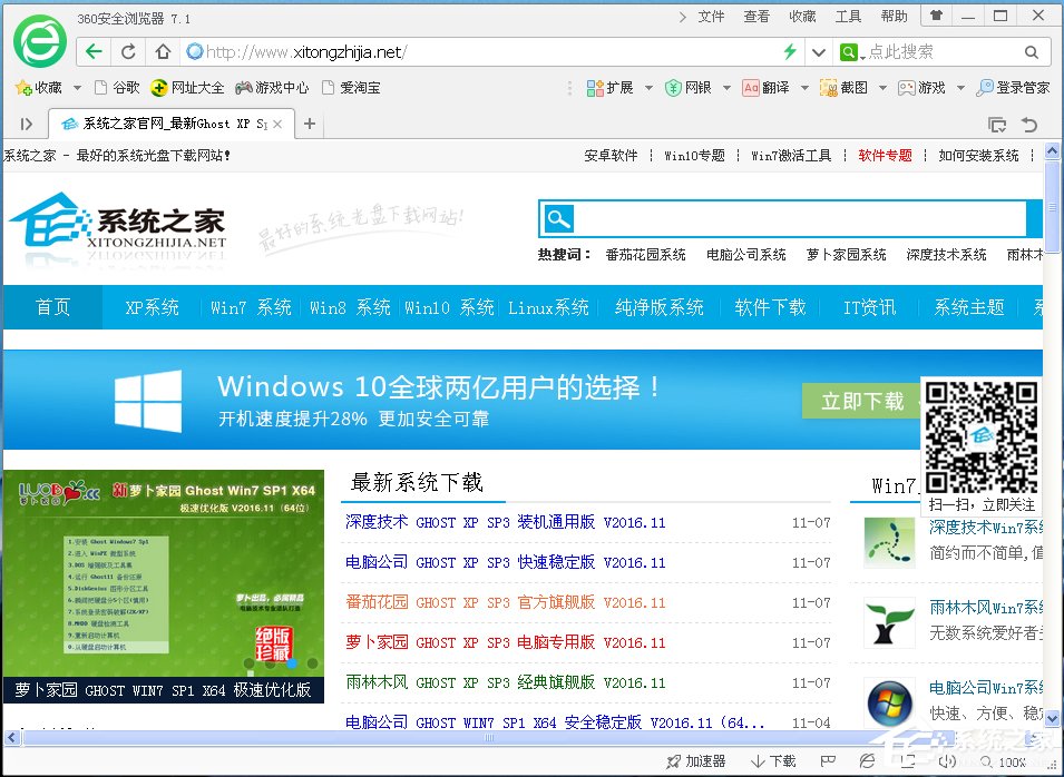 我来分享如何解决WinXP系统Internet