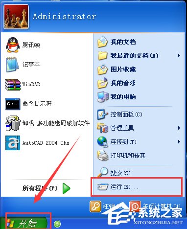 我来分享如何解决WinXP系统Internet