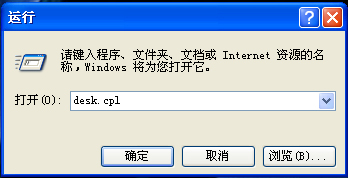 我来分享如何解决WinXP系统Internet