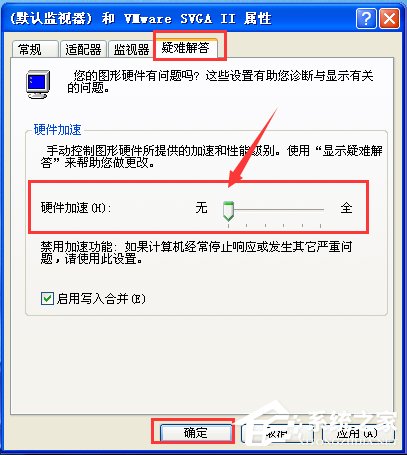 我来分享如何解决WinXP系统Internet