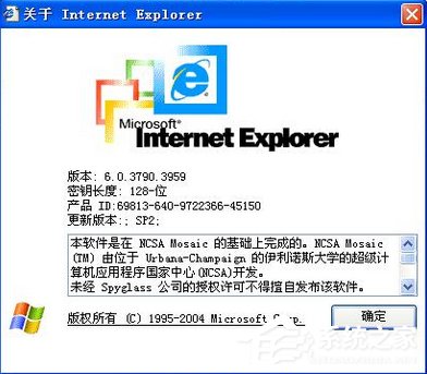 我来分享Win7系统下IE版本怎么看（win7系统ie浏览器最高版本）