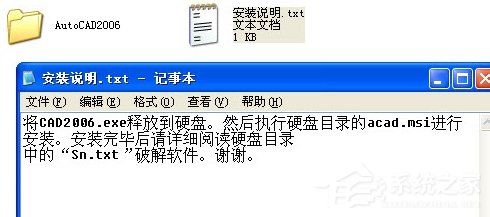 我来分享autoCAD