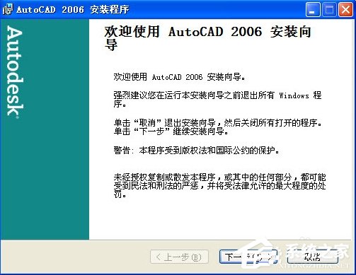 我来分享autoCAD